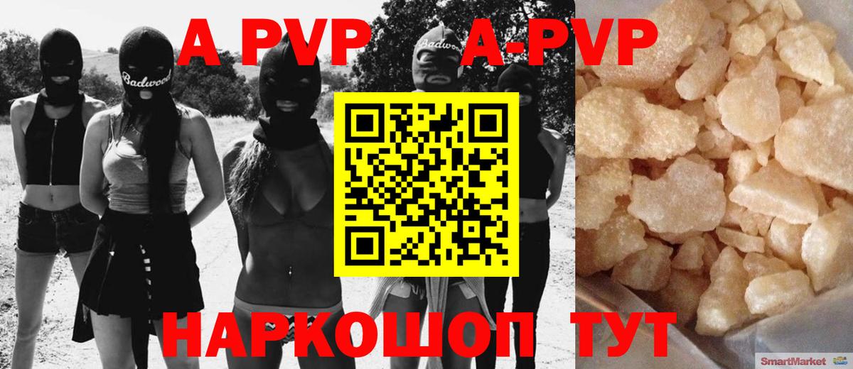 APVP СК Королёв