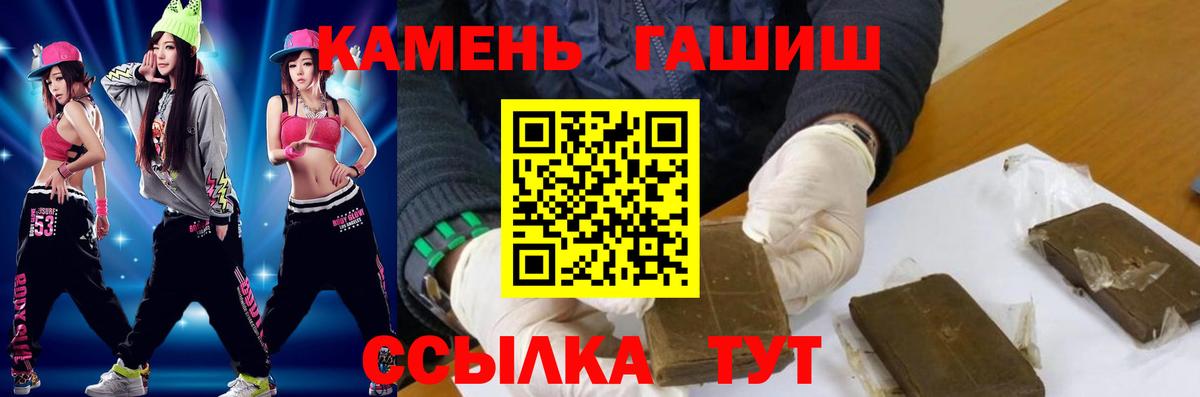 Гашиш хэш Королёв