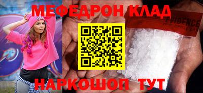 круглые Кинель