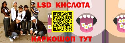экстази Кингисепп