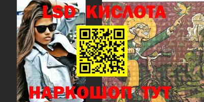 круглые Кинель
