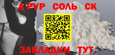 герыч Кимры