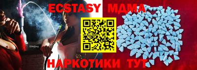экстази Кингисепп