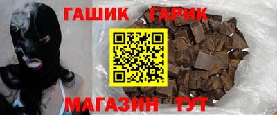 герыч Кимры