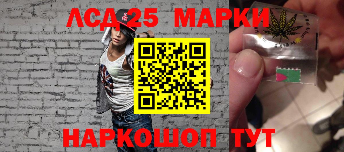 Королёв  ЛСД экстази кислота  Вход с VPN  ЛСД экстази  ЛСД экстази ecstasy 