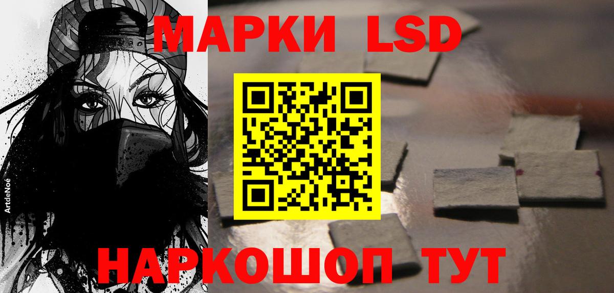 ЛСД экстази кислота Королёв