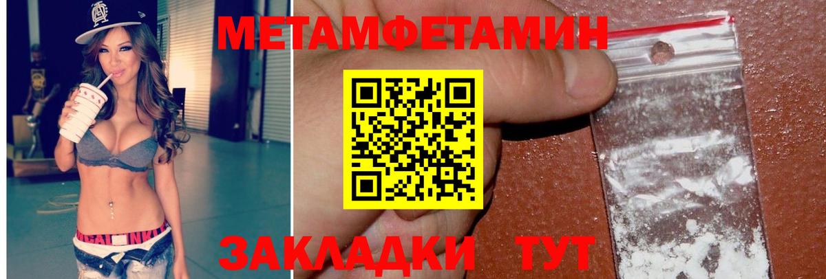 Метамфетамин винт Королёв
