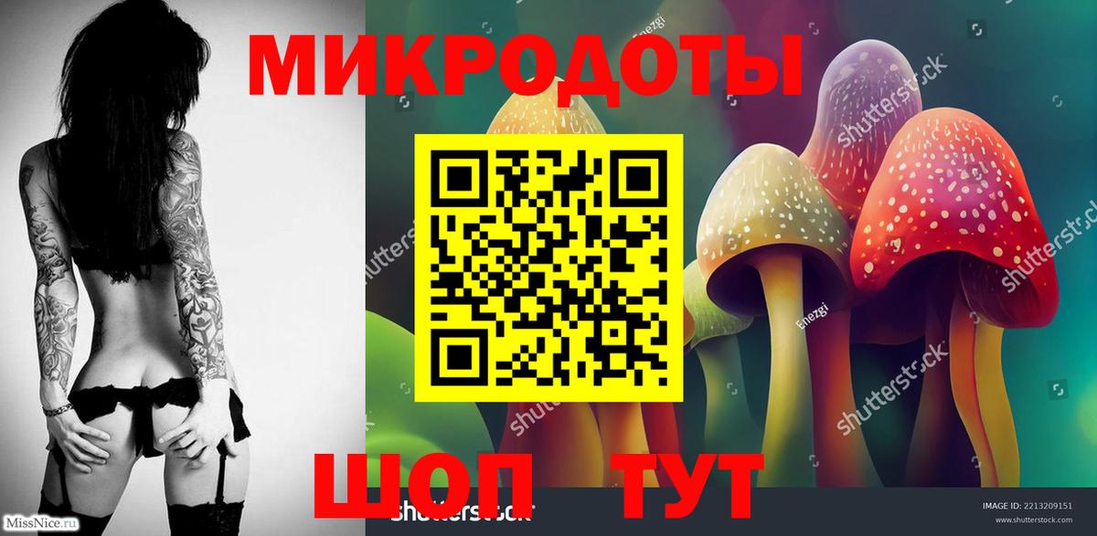 Псилоцибиновые грибы MAGIC MUSHROOMS Королёв