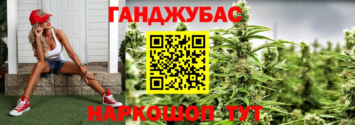 МЕФ   Конопля  Вход с VPN  Королёв  ГАШИШ 