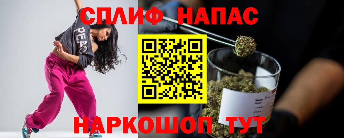 Шишки марихуана индика  Вход с VPN  Бошки марихуана MAZAR  Королёв  Бошки Шишки THC 21% 