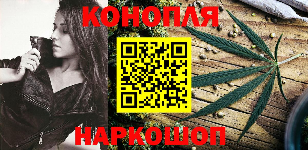 Бошки марихуана White Widow Королёв